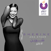 يا ليالي cover art