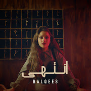 Entaha cover art