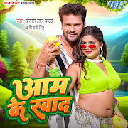 आम के स्वाद