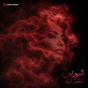 El Hodn Shok cover art