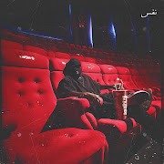نفس cover art