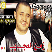 يوم الوداع