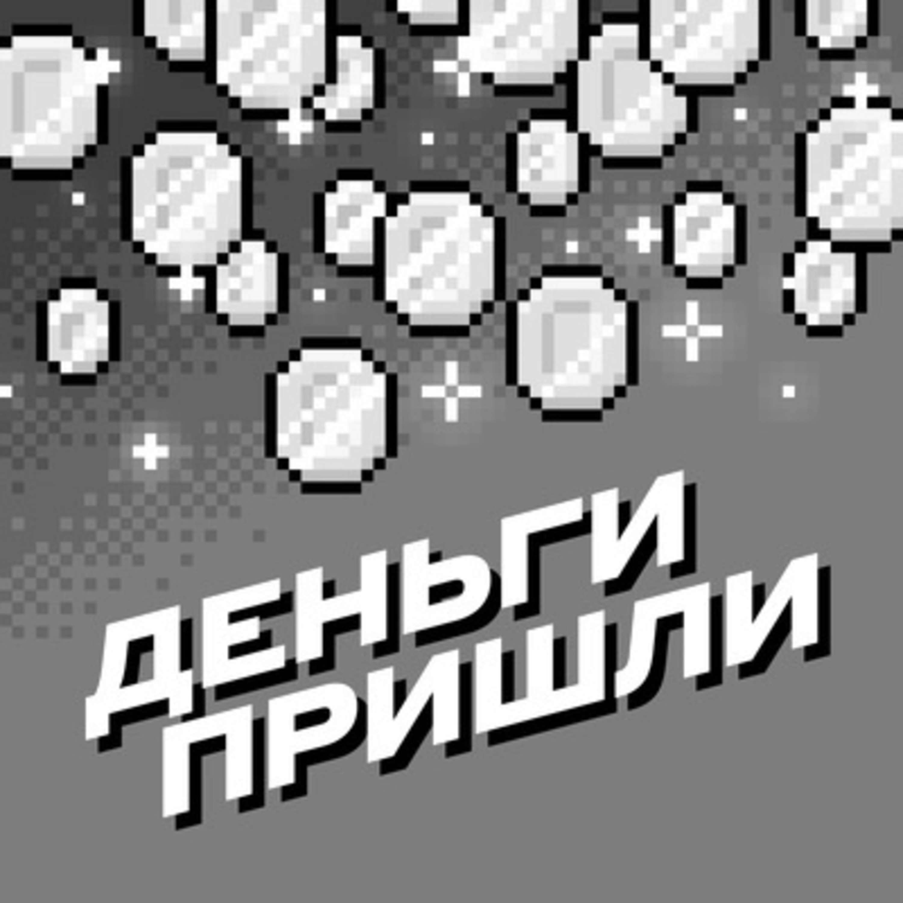 Лучше бы этого эпизода не было cover art