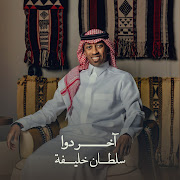 آخر دوا cover art