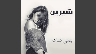 Btmanna Ansak cover art