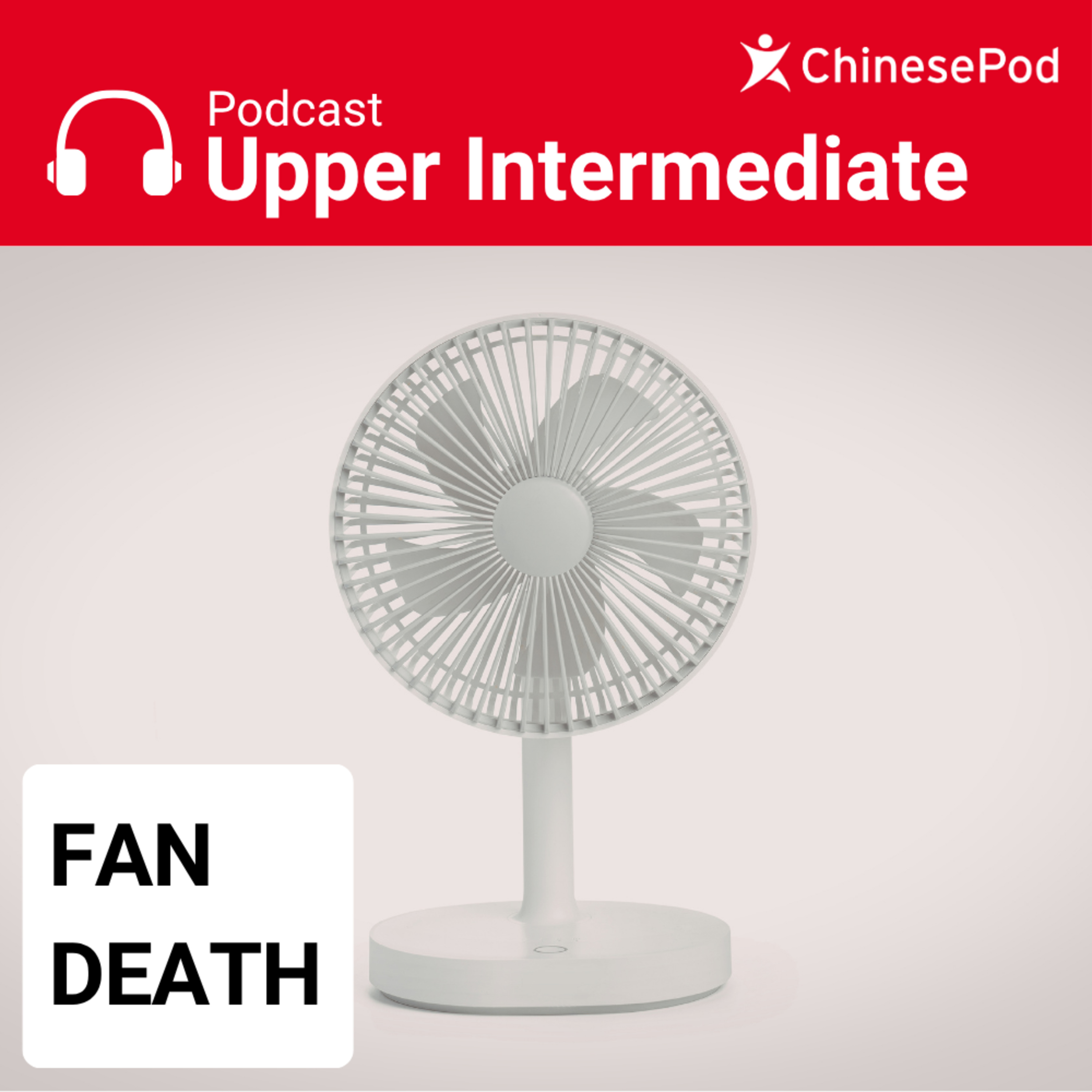 Upper-intermediate | Fan Death