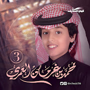ياسيدي سلمان