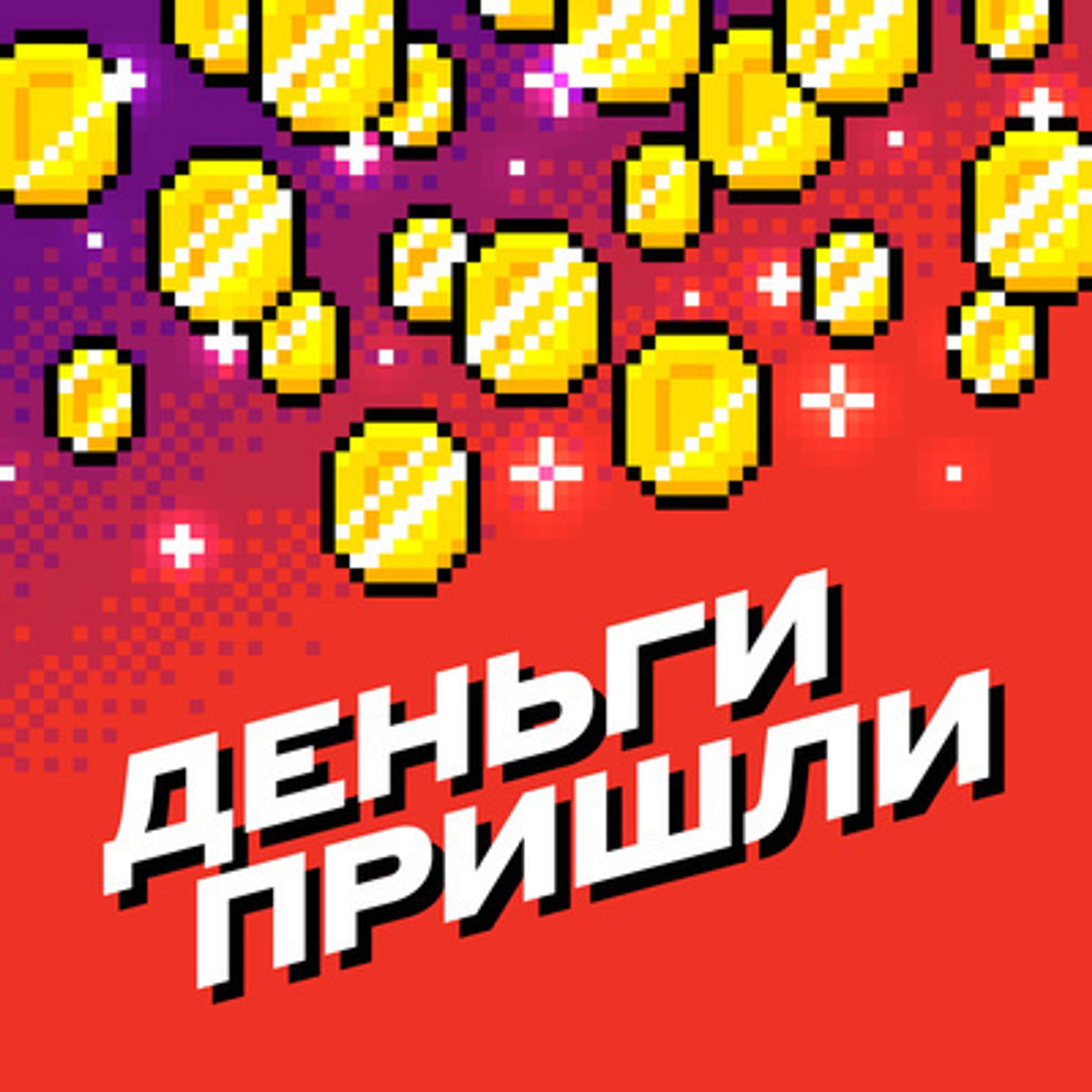 Путешествия в эпоху коронавируса. Как это? cover art