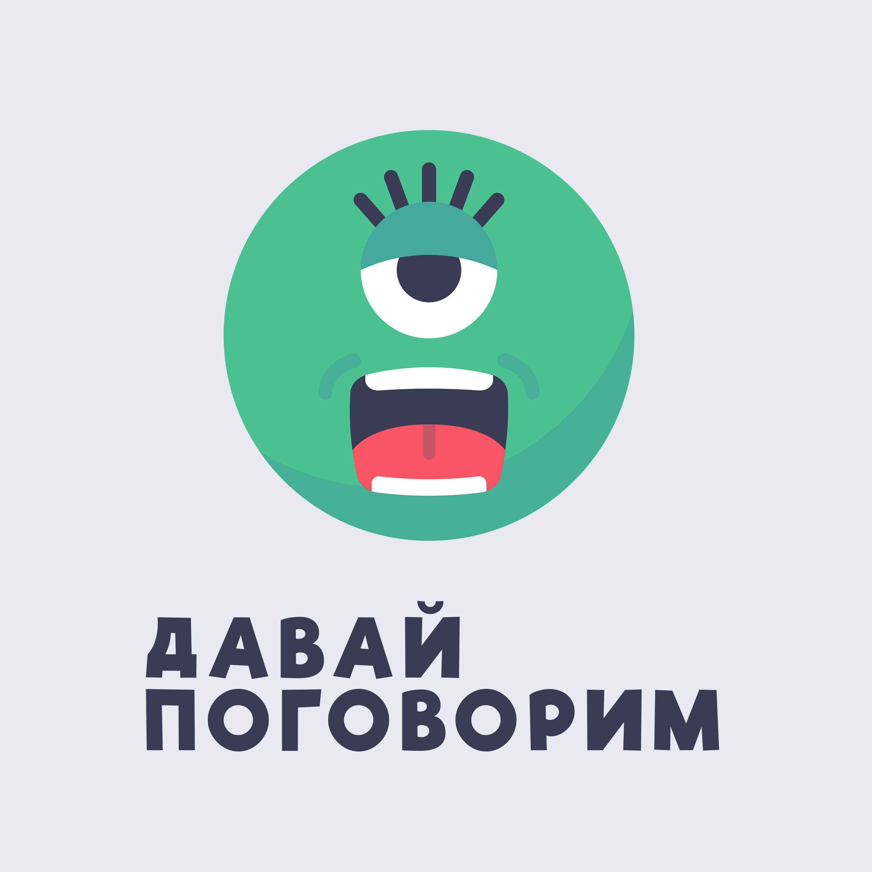 235 Приоритеты