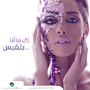 Eltaj cover art
