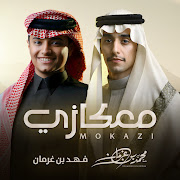 معكازي