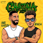غزالة cover art