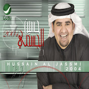 AlShaki