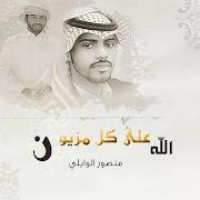 يافاتنه