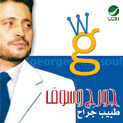 Tabeeb Garah cover art