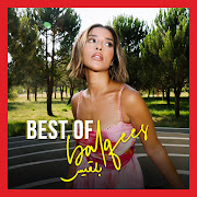 قدر cover art
