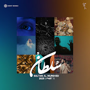 Khallak cover art
