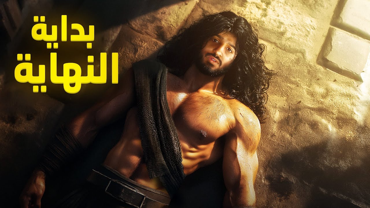 نهاية قوة النسالى - رواية أمواج أكما - الجزء الثالث cover art