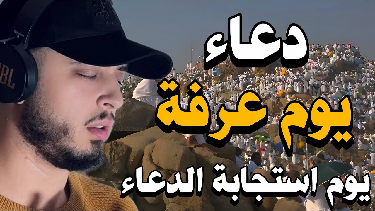 القارئ حمزة بوديب