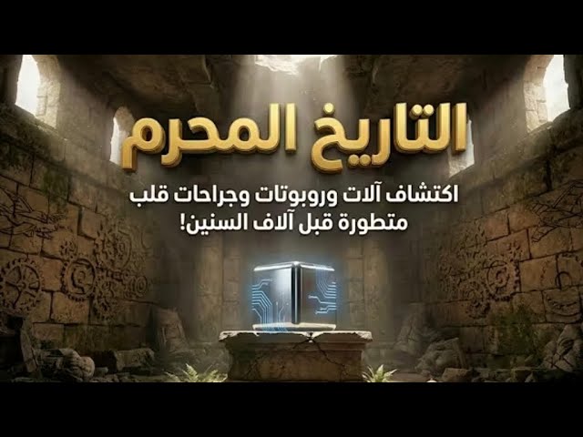 مبهم³