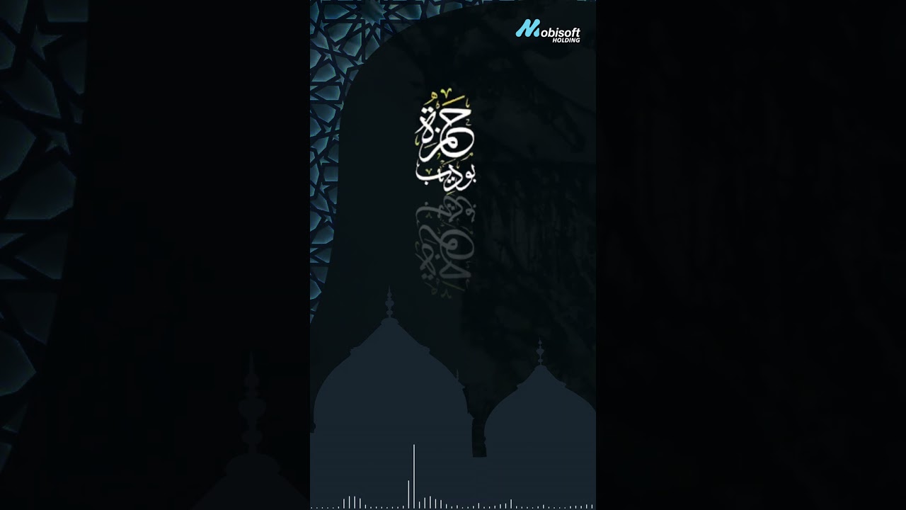 إلهنا ما أحلمك على من عصاك | دعاء رهيب يبكي القلوب لحمزة بوديب cover art
