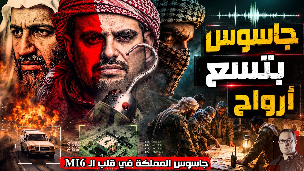 Haitham Soliman - هيثم سليمان