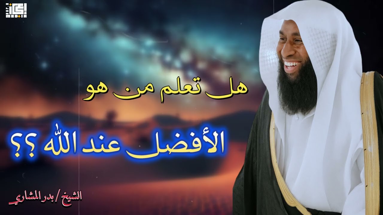 Ana Muslim life - أنا مسلم لايف cover art