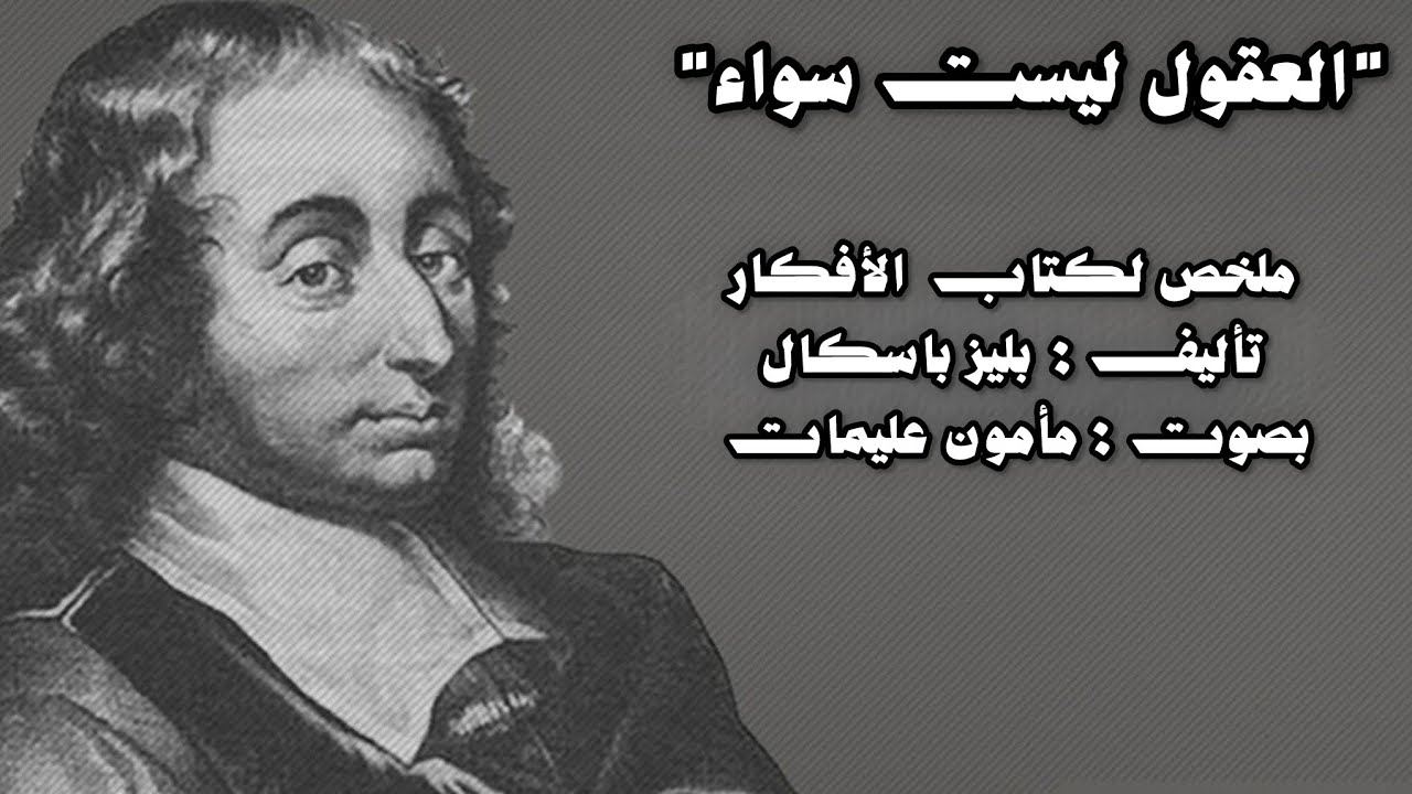 mamoun olimat