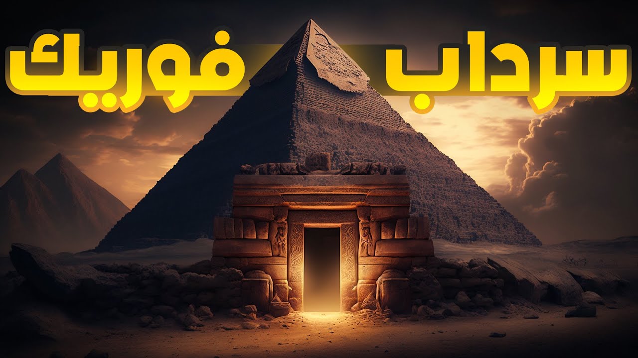 أرض زيكولا 🌍 القسم الأول من الجزء الأول 1️⃣