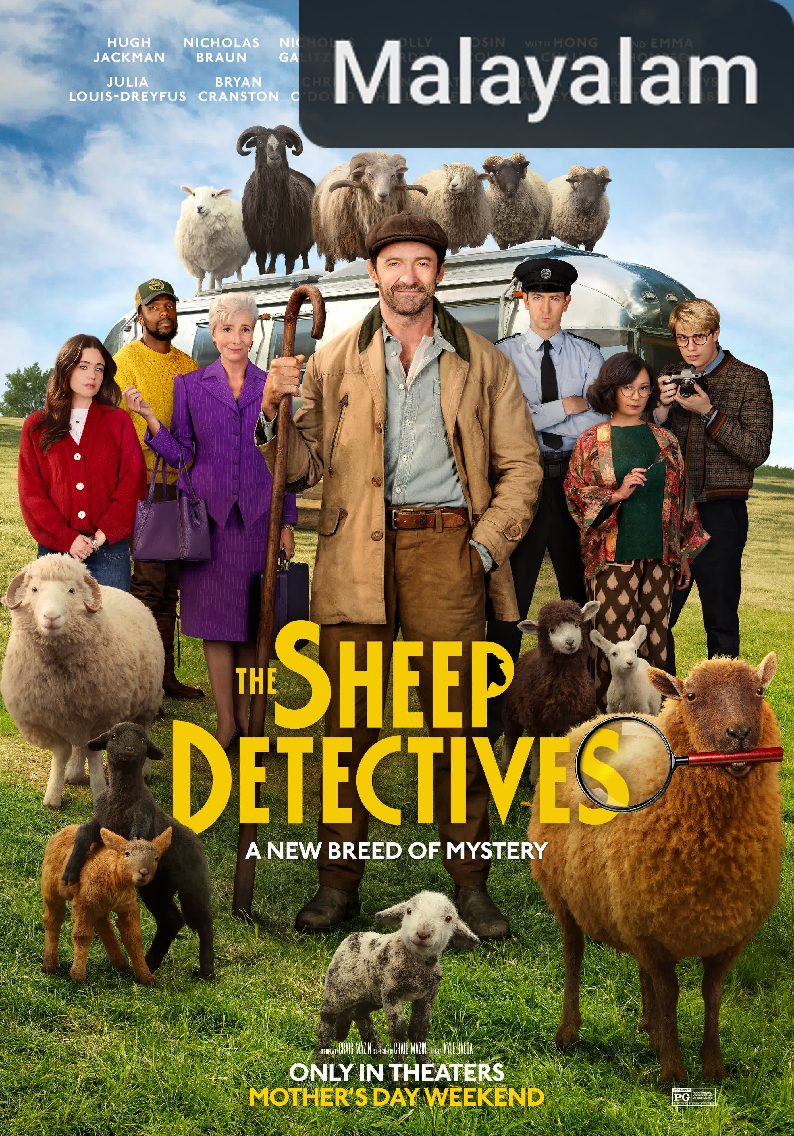 The Sheep Detectives [Malayalam]