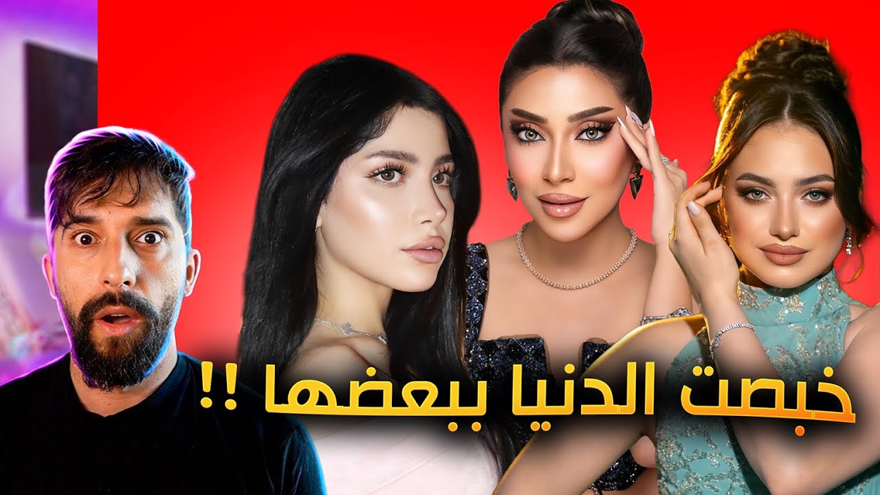 معراوي لول