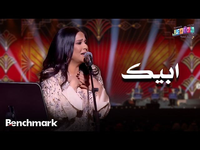 Benchmark ksa