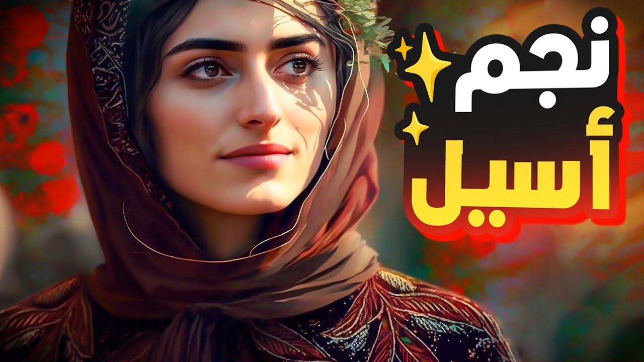 أرض زيكولا 🌍 القسم الرابع والأخير من الجزء الأول 1️⃣