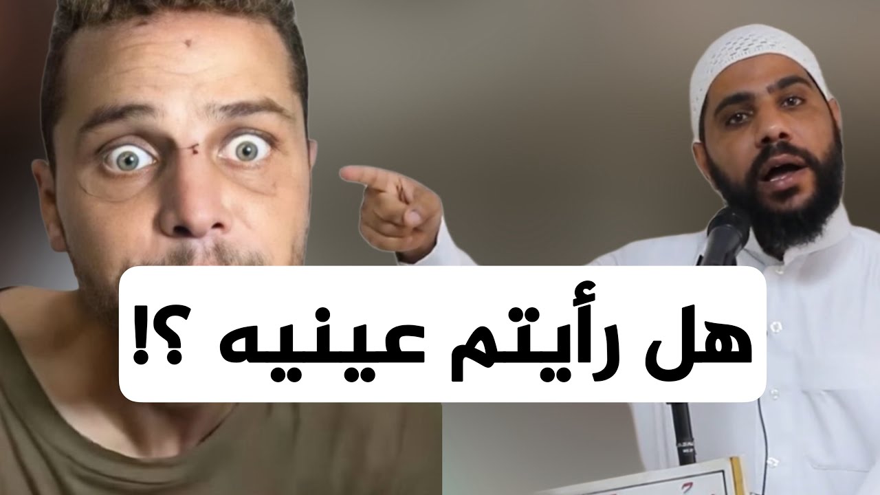 هل رأيتم عينيه ؟! خطبة جديدة ومؤثرة للداعية محمود الحسنات cover art