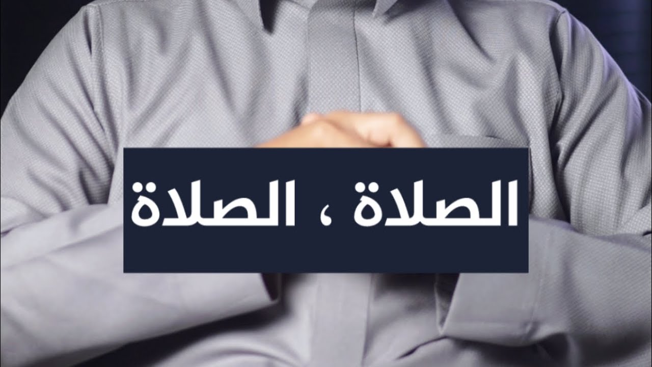 الحسنات -ALHASANAT