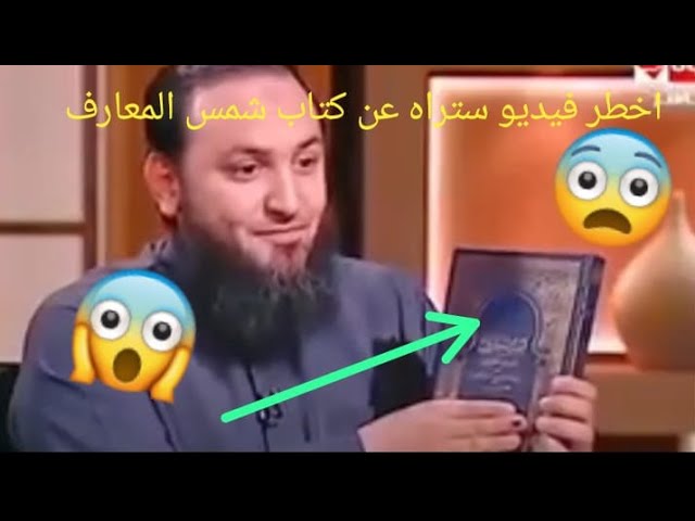 تحذير هام : ذا كان عمرك اقل من 18 سنة لا تذخل للفيديو .(قد اعذر من انذر) cover art