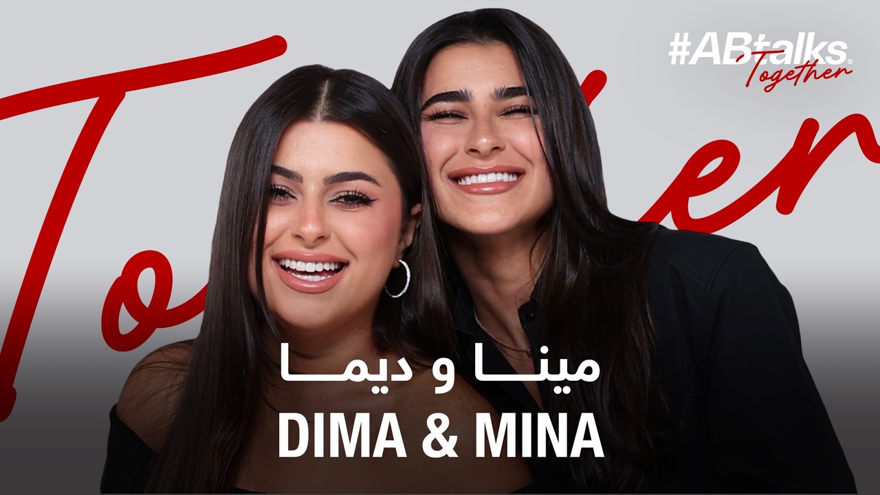 #ABtalks Together with Dima & Mina | مع ديما ومينا cover art