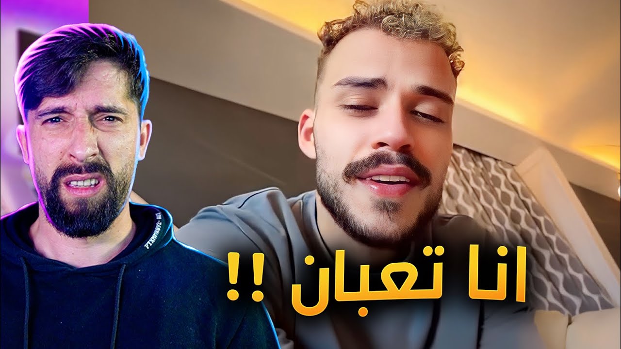 السيلاوي فقد عقله ؟