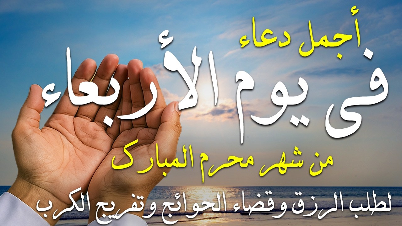 أحباب القرآن - Quran Lovers