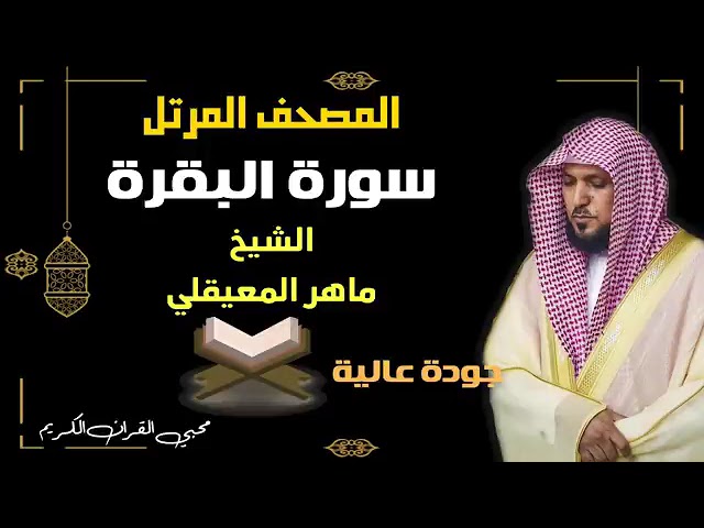 د. صلاح زعرب - Dr. salahzoruop cover art