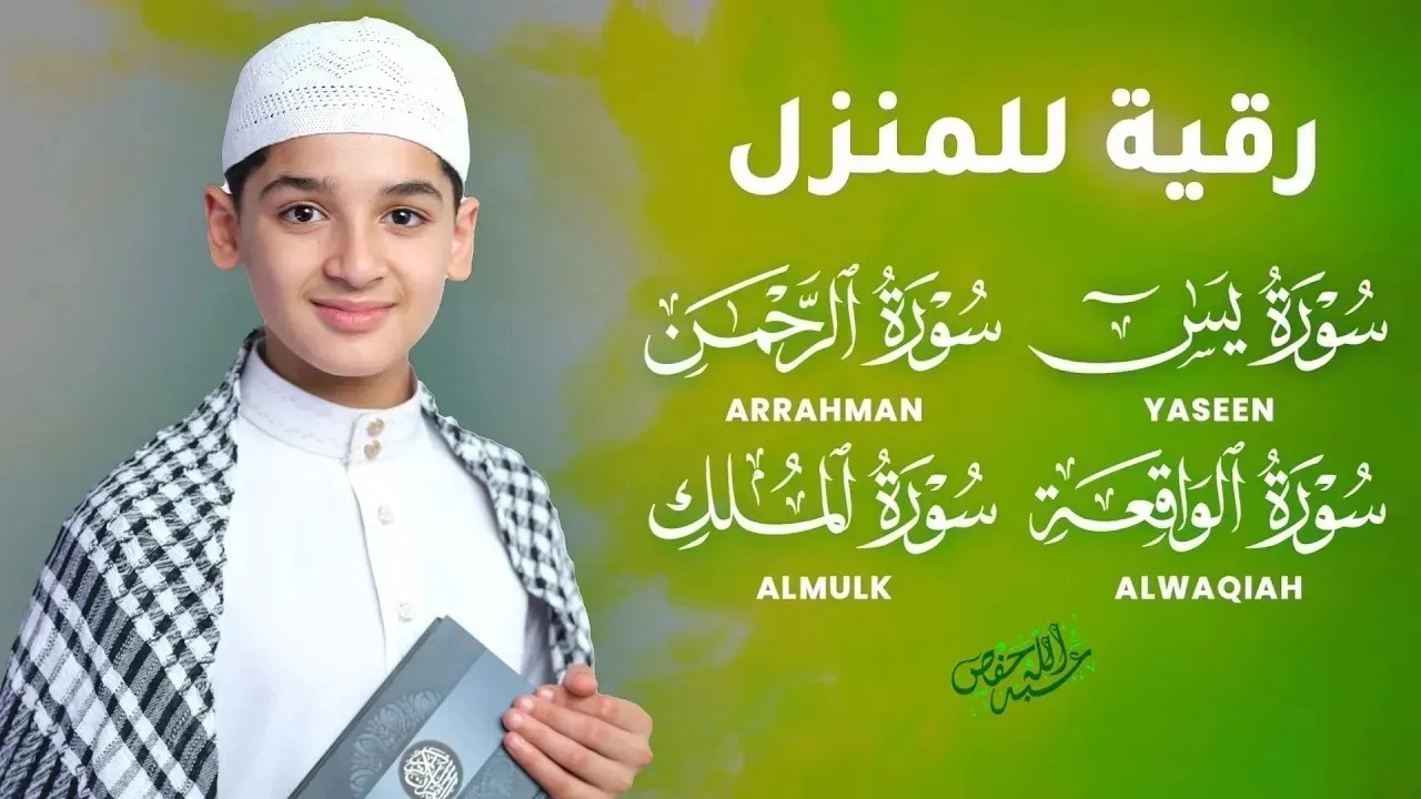 ABDULAH HAFS