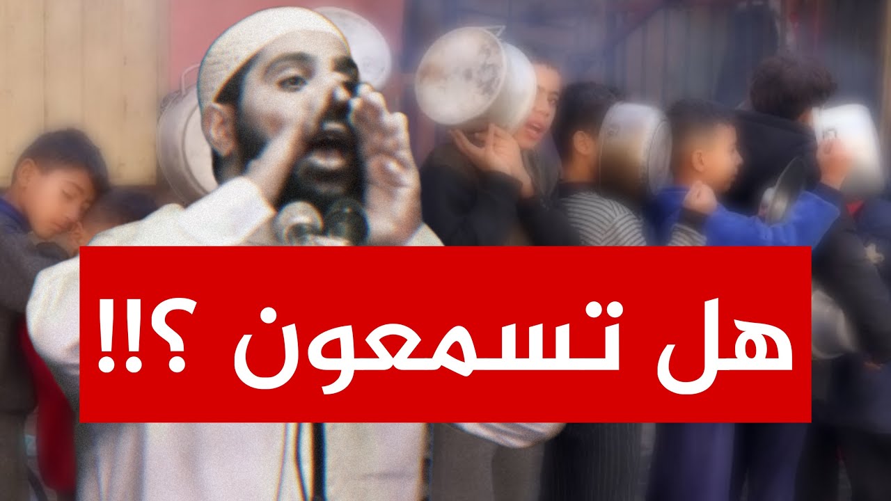 الحجارة￼￼ على بطونهم هل شاهدتم ؟!! خطبة جمعة جديدة كاشفة للداعية محمود الحسنات cover art