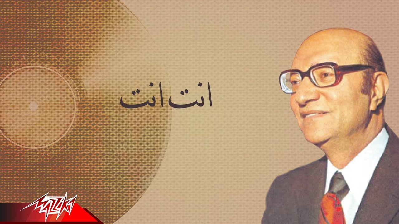 Mohamed Abd El Wahab - محمد عبد الوهاب