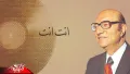 Mohamed Abd El Wahab - محمد عبد الوهاب