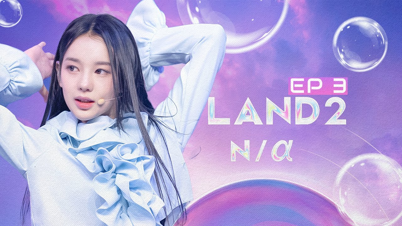 I-land 2: A Competition Show Lacking Talent? ‖ EP 3 Recap & Review cover art