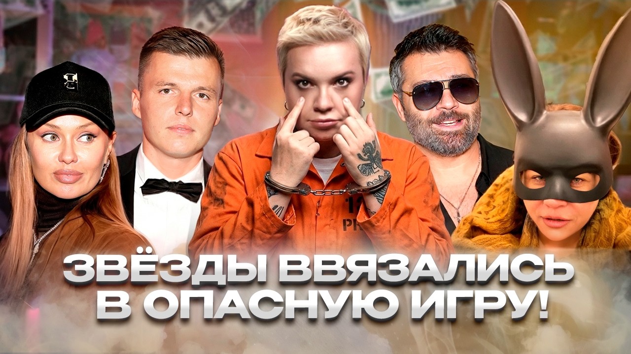 Боня под прицелом Кремля, кошмар Чекалиных, Чумаков и танцовщица — «Алёна, Блин! говорит» cover art