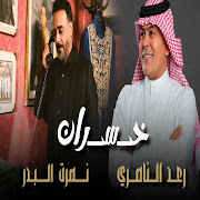 Khasran cover art