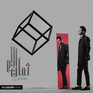 اصلها كلمة cover art
