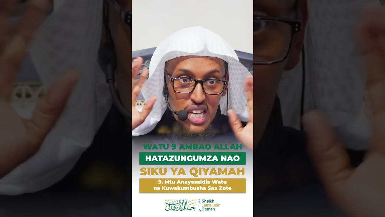 Watu 9 ambao Allah hatazungumza nao siku ya Qiyamah: 9.Mtu anayesaidia watu na kuwakumbusha saa zote cover art