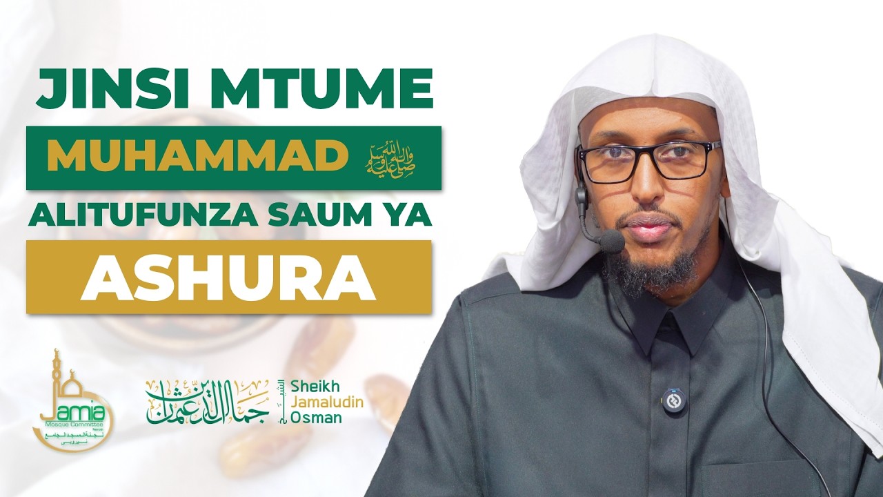 Jinsi Mtume Muhammad ﷺ Alitufunza Saum ya Ashura | Sheikh Jamaludin Osman cover art